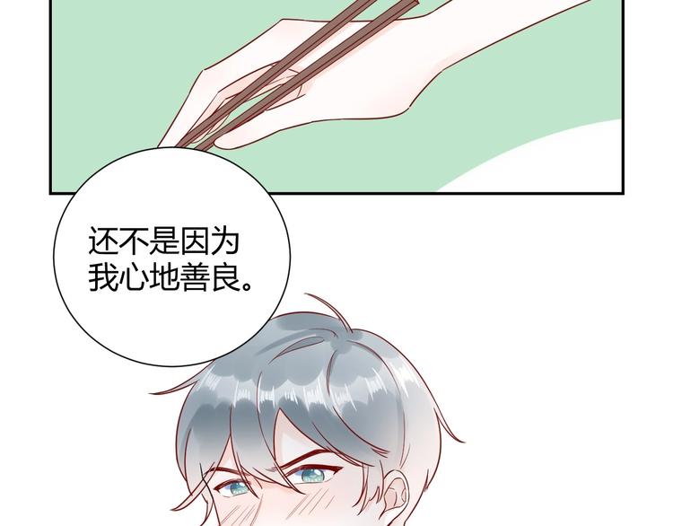 029 一定是衣服缩水了...(1/2)-第30话