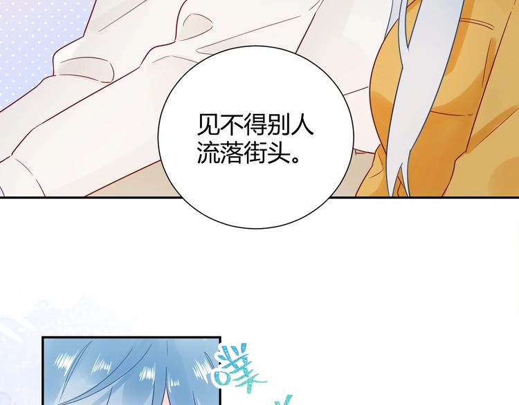 029 一定是衣服缩水了...(1/2)-第30话