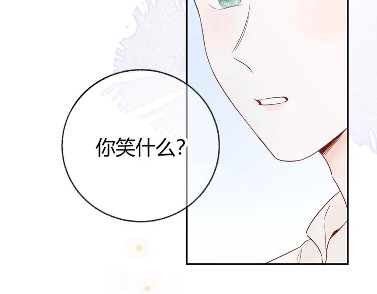 029 一定是衣服缩水了...(1/2)-第30话