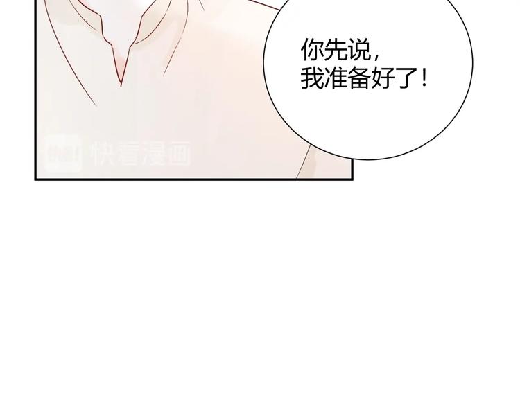 029 一定是衣服缩水了...(1/2)-第30话