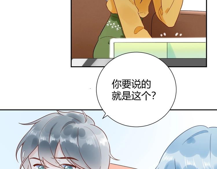 029 一定是衣服缩水了...(1/2)-第30话
