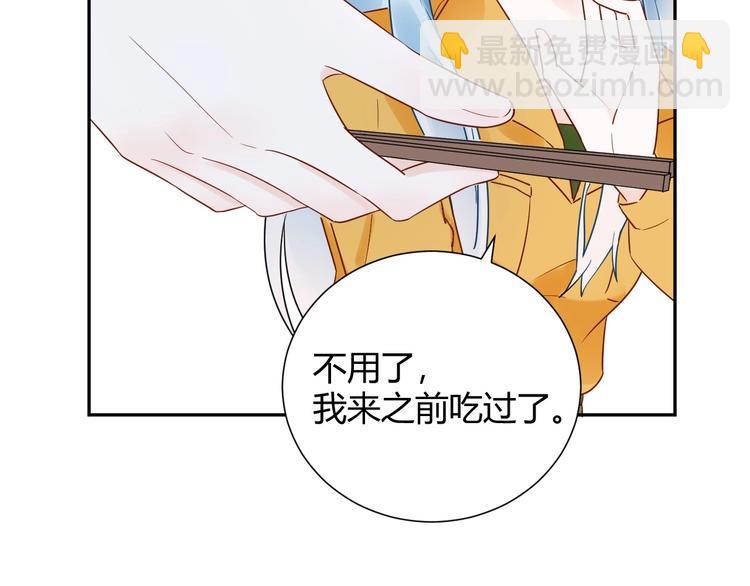 029 一定是衣服缩水了...(1/2)-第30话
