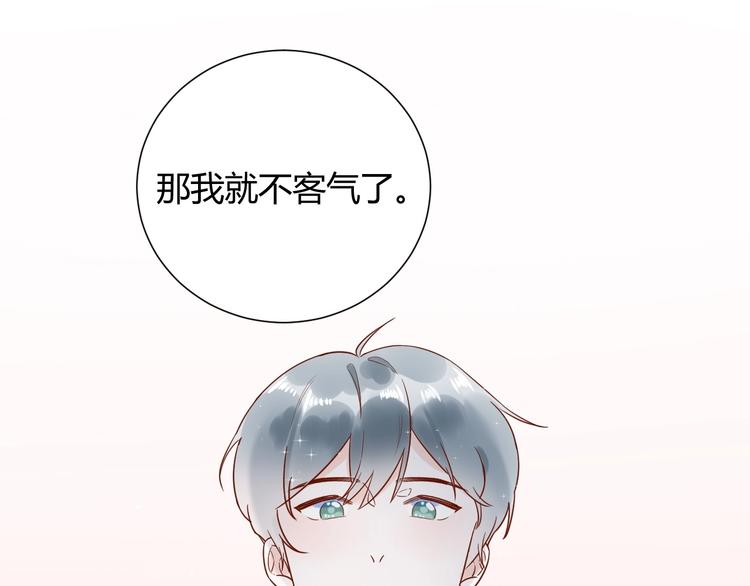 029 一定是衣服缩水了...(1/2)-第30话