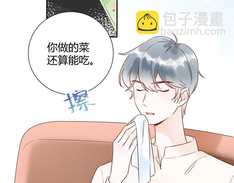 029 一定是衣服缩水了...(1/2)-第30话