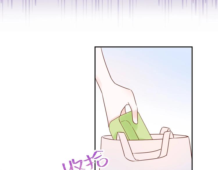 029 一定是衣服缩水了...(1/2)-第30话