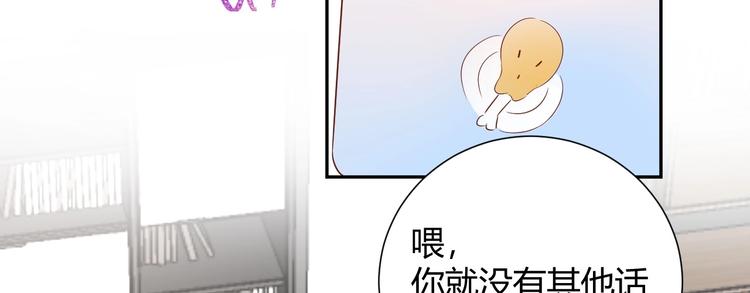 029 一定是衣服缩水了...(1/2)-第30话