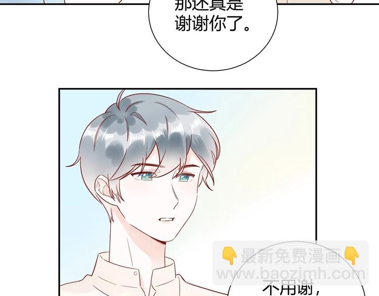 029 一定是衣服缩水了...(1/2)-第30话