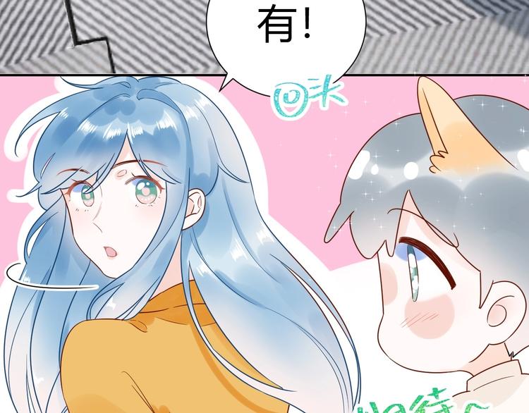 029 一定是衣服缩水了...(1/2)-第30话