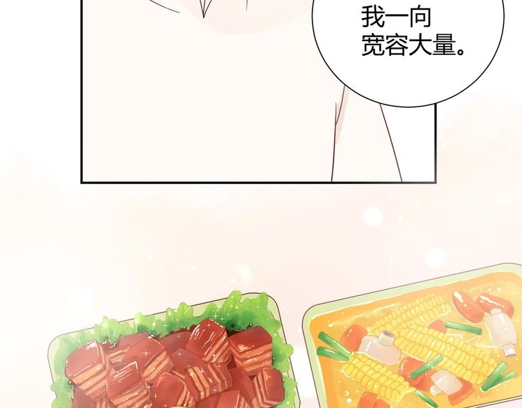 029 一定是衣服缩水了...(1/2)-第30话