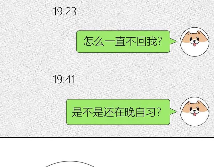 03 完美恋人背后的一面(1/2)-第4话