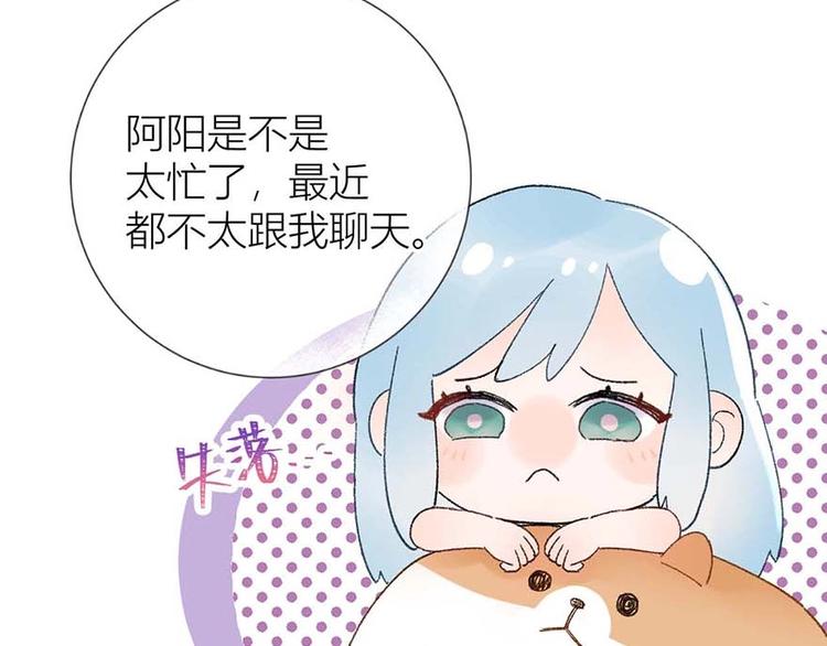 03 完美恋人背后的一面(1/2)-第4话