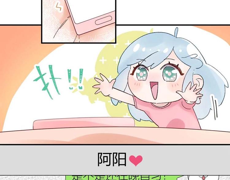 03 完美恋人背后的一面(1/2)-第4话