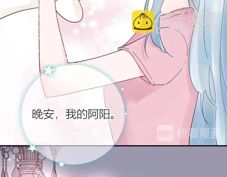 03 完美恋人背后的一面(1/2)-第4话