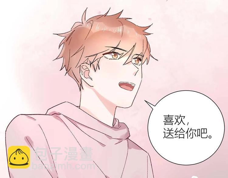 03 完美恋人背后的一面(1/2)-第4话
