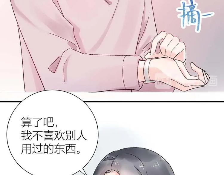 03 完美恋人背后的一面(1/2)-第4话