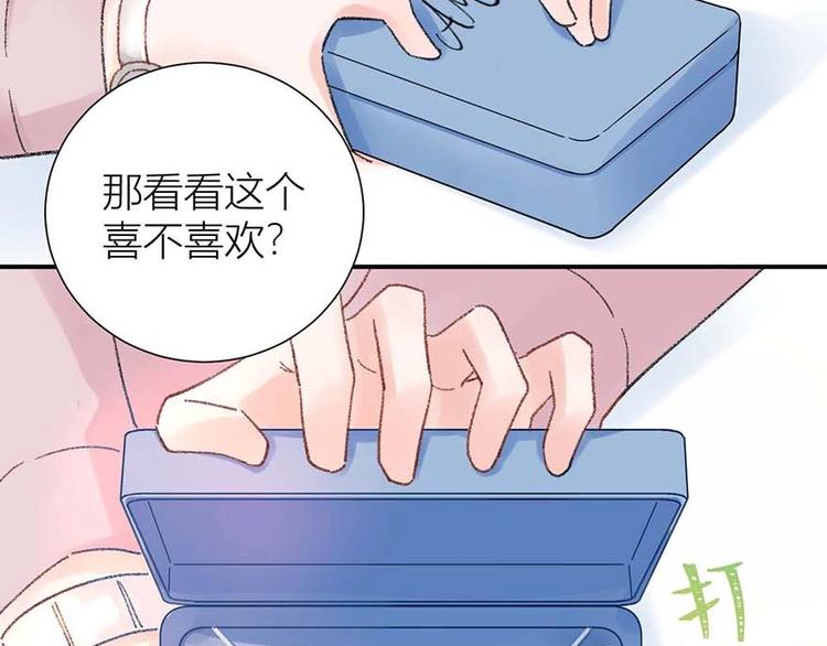 03 完美恋人背后的一面(1/2)-第4话