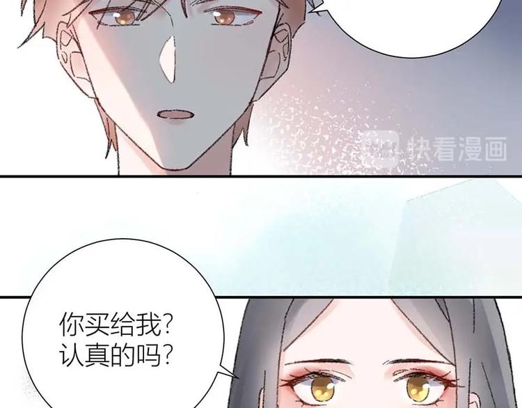 03 完美恋人背后的一面(1/2)-第4话