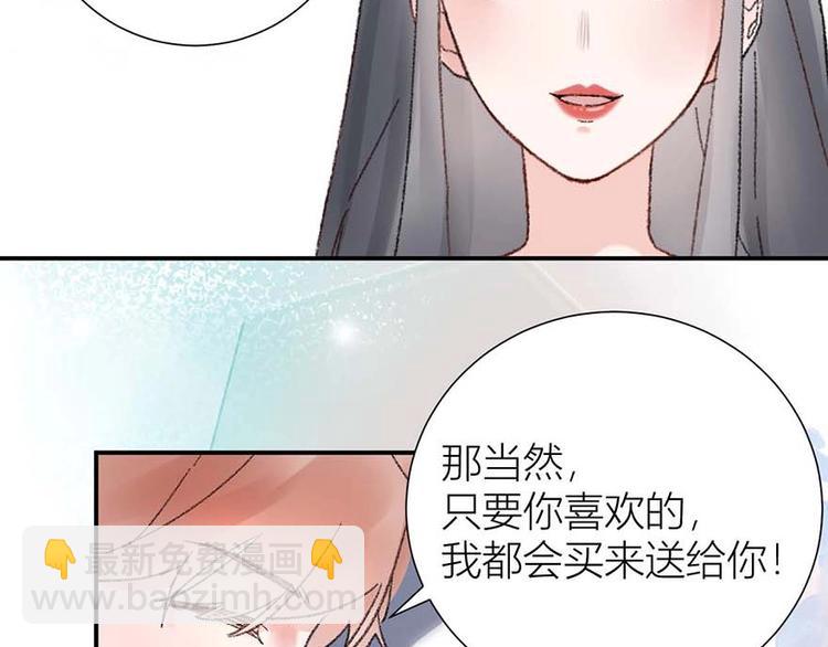 03 完美恋人背后的一面(1/2)-第4话