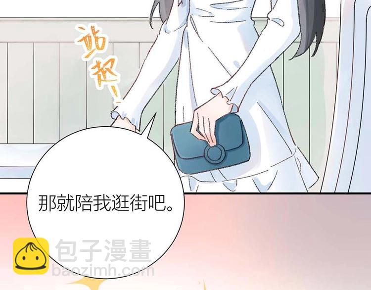 03 完美恋人背后的一面(1/2)-第4话