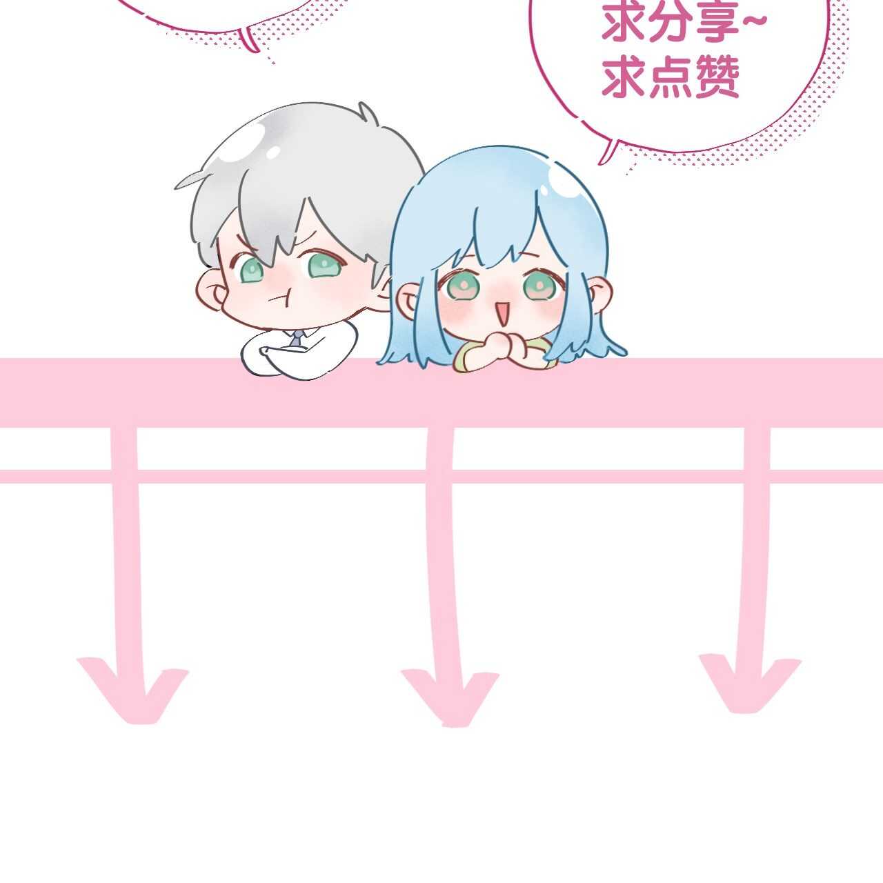 031 我们青梅竹马、指腹为婚-第32话