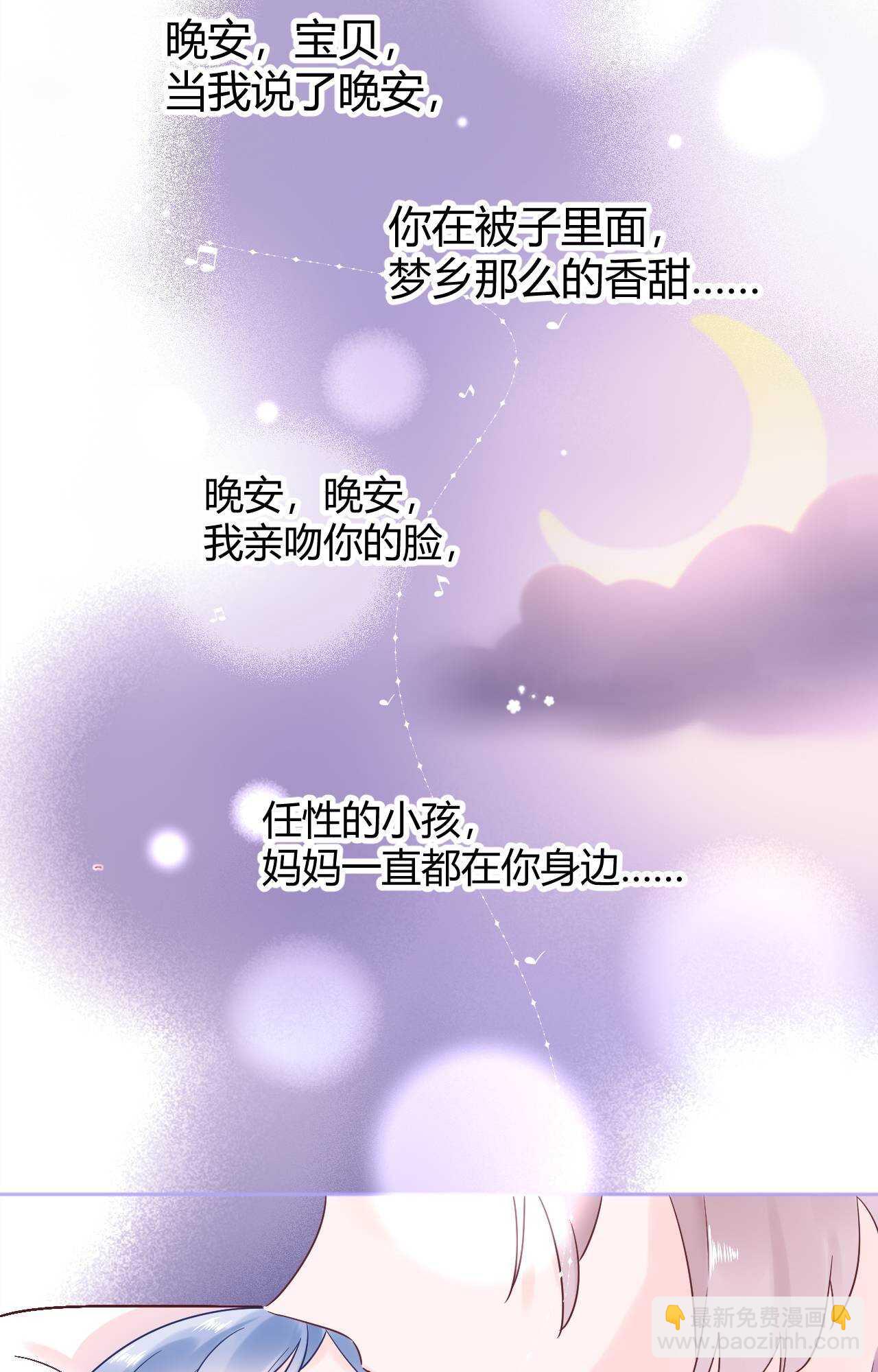 035 睡在一起-第36话