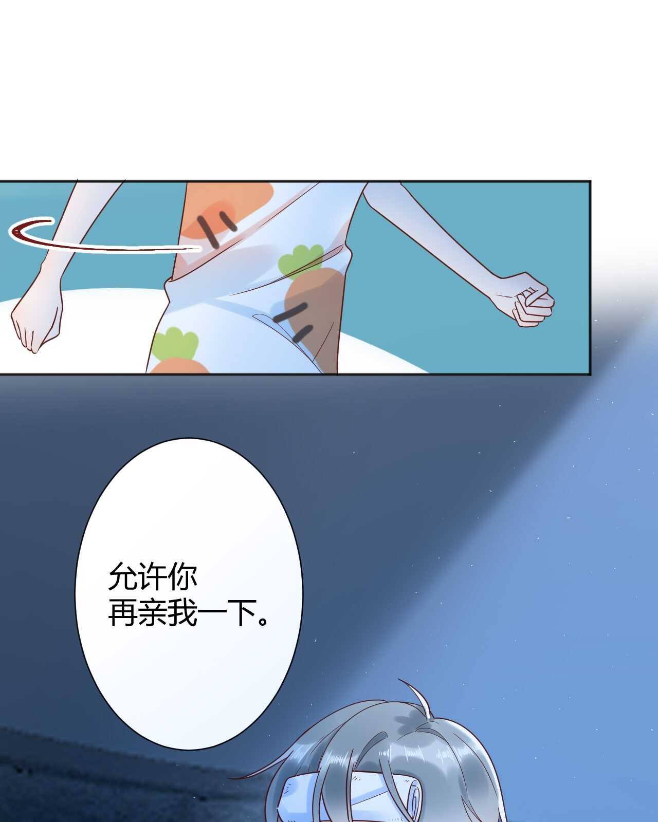035 睡在一起-第36话