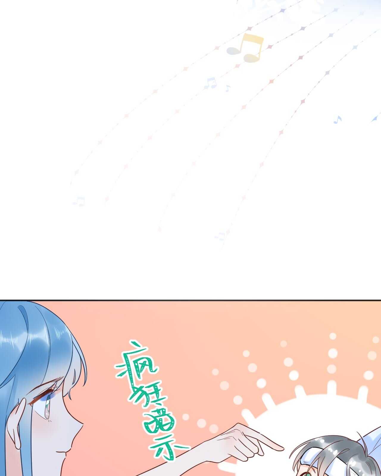035 睡在一起-第36话