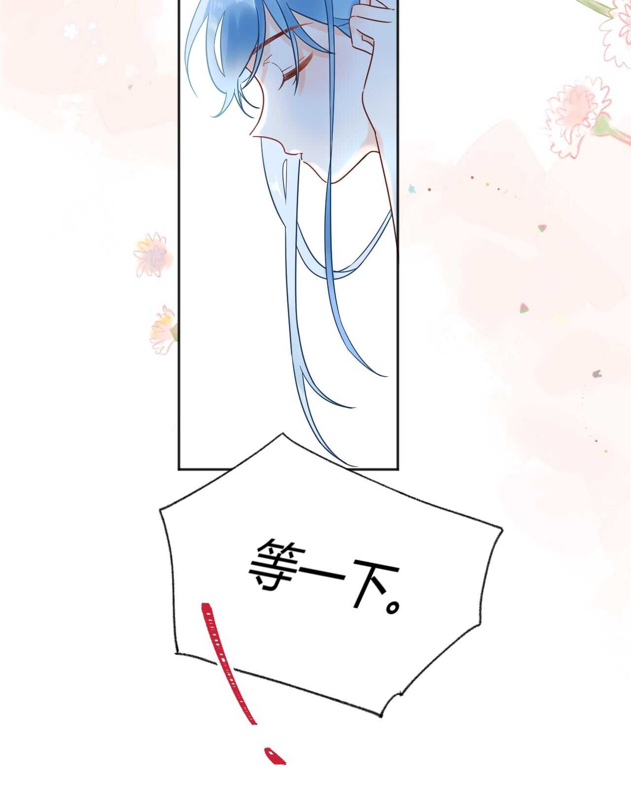 035 睡在一起-第36话