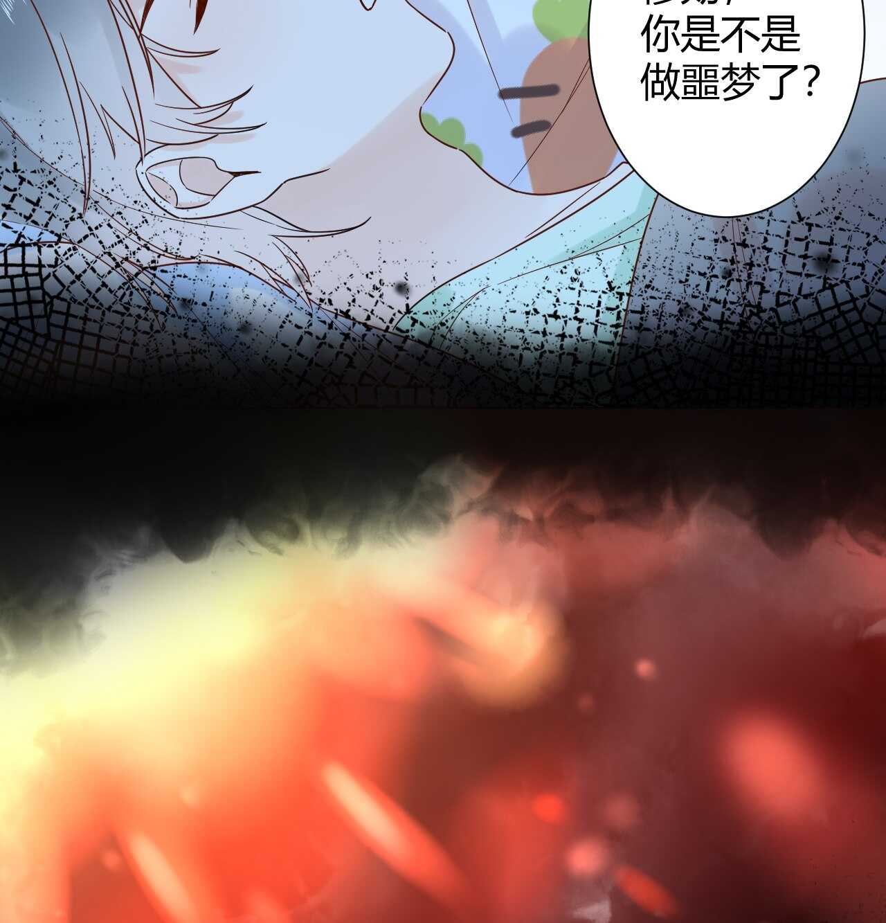 035 睡在一起-第36话