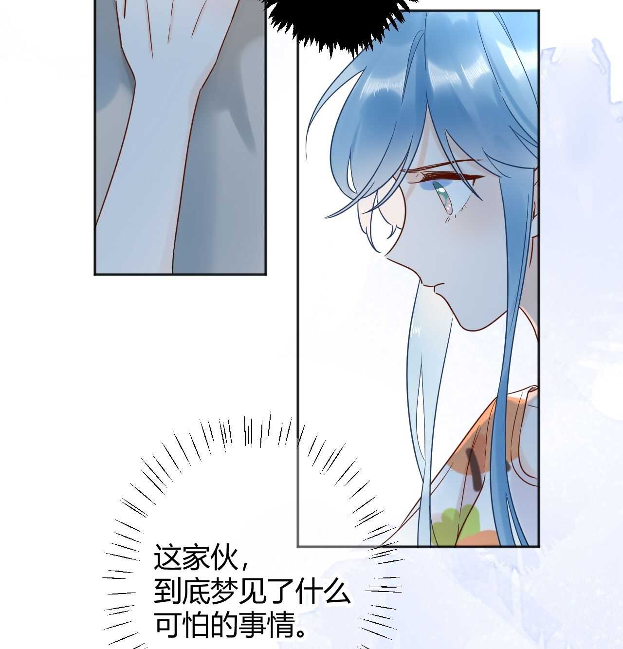 035 睡在一起-第36话