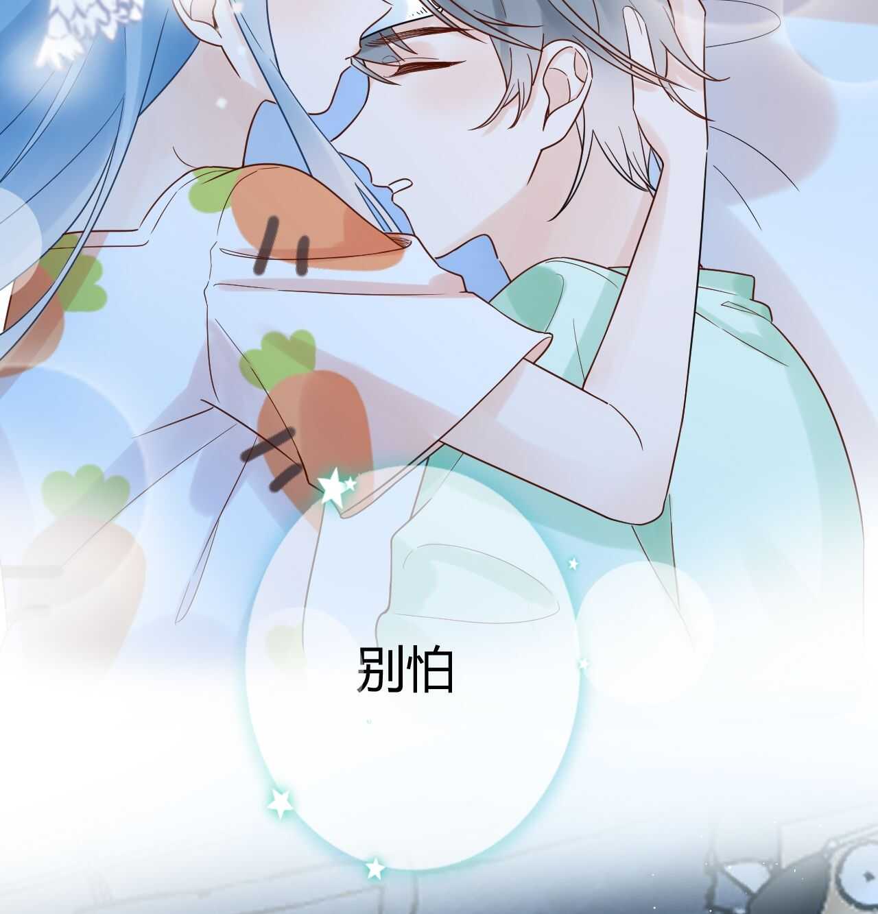 035 睡在一起-第36话