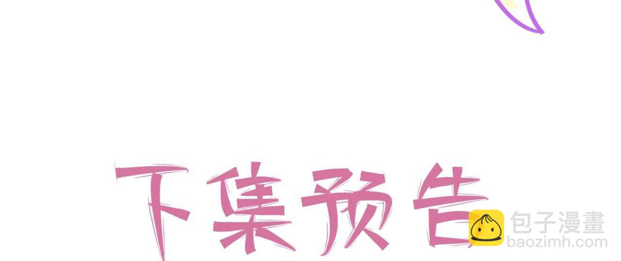 035 睡在一起-第36话