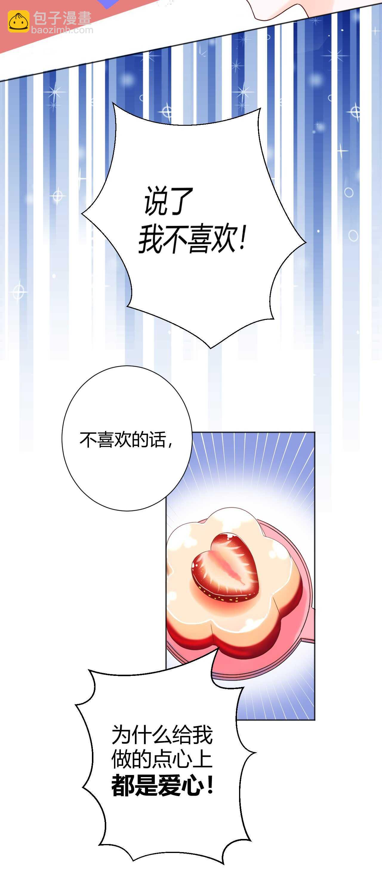 037 阴谋丛生-第38话