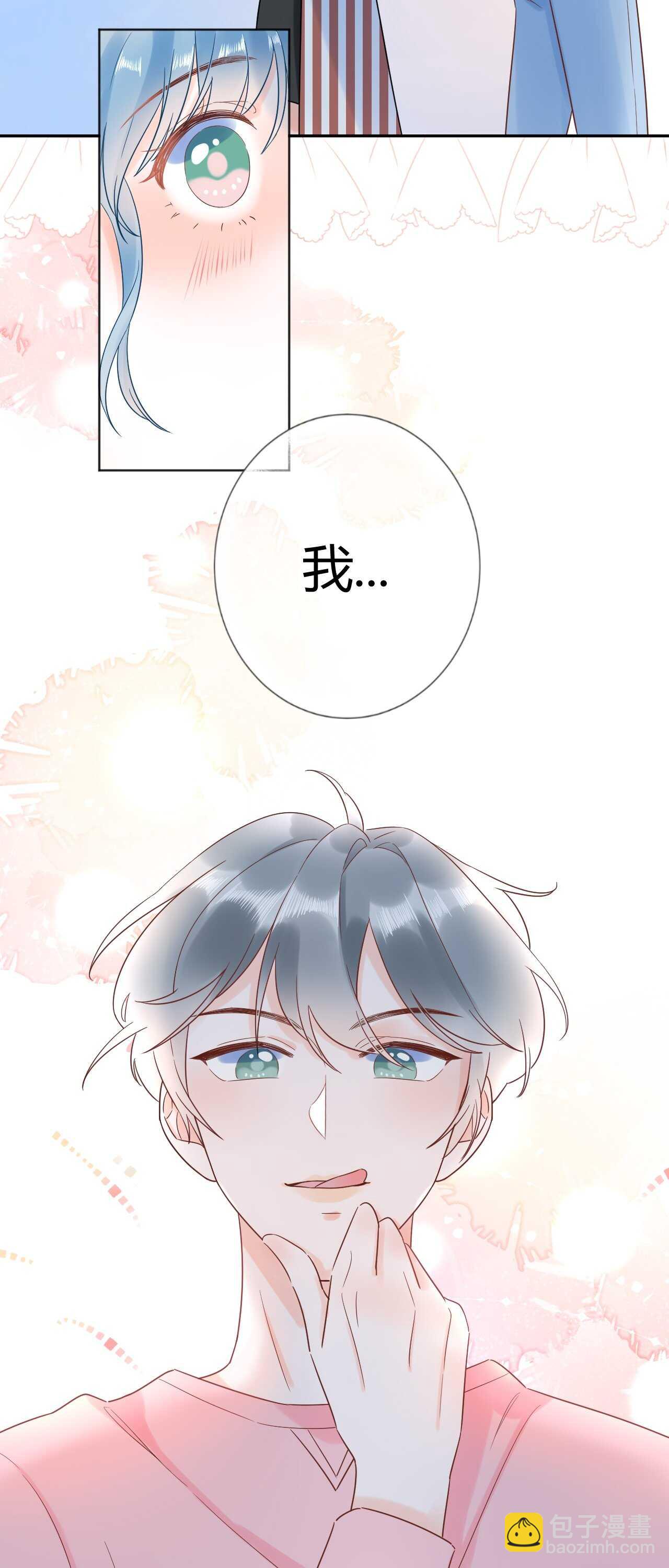 037 阴谋丛生-第38话