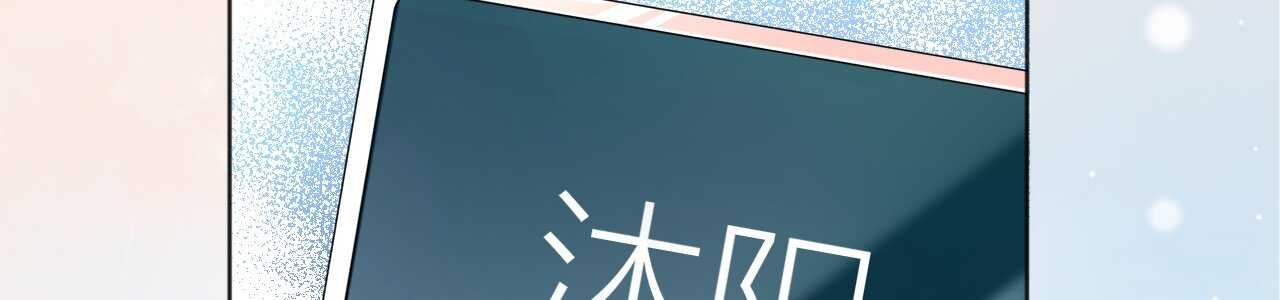 037 阴谋丛生-第38话