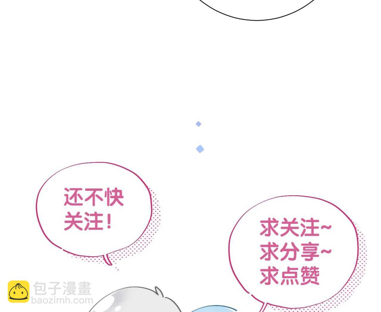 039 她逃不开我的！-第40话