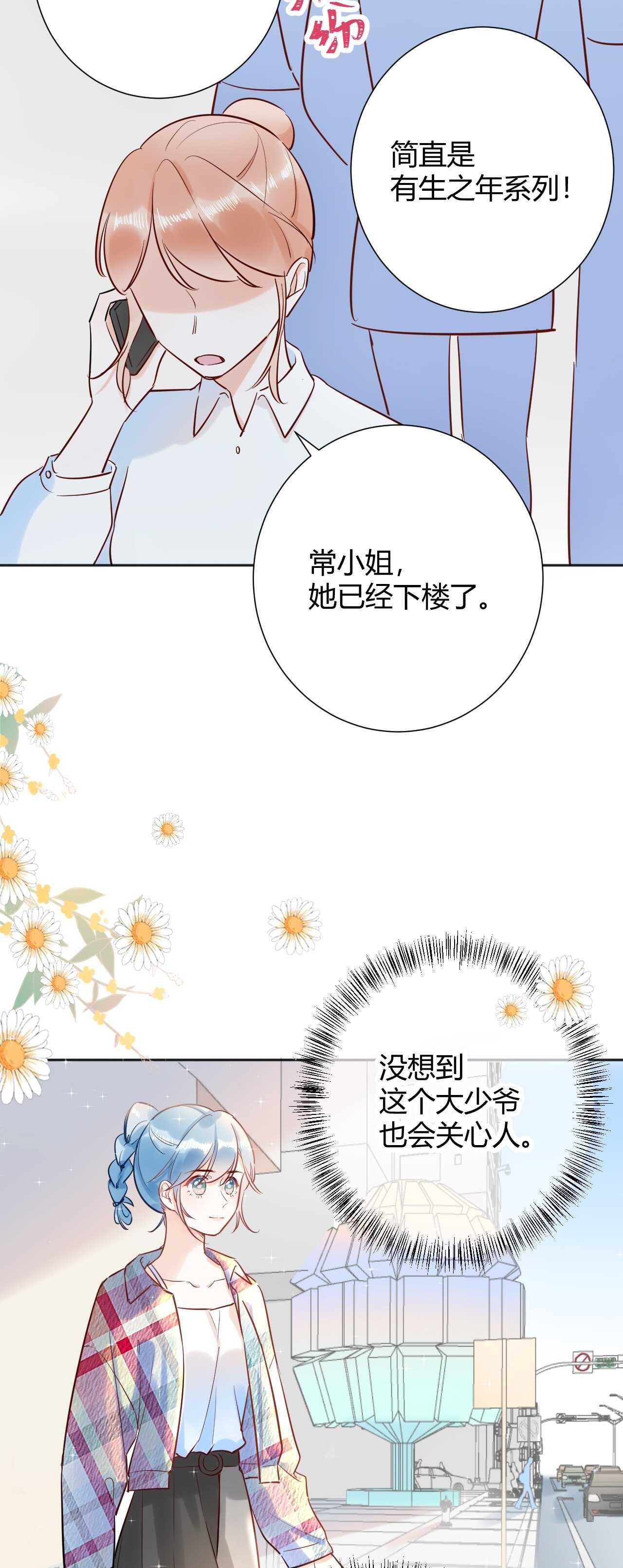 041 阿阳 我们分手吧！-第42话