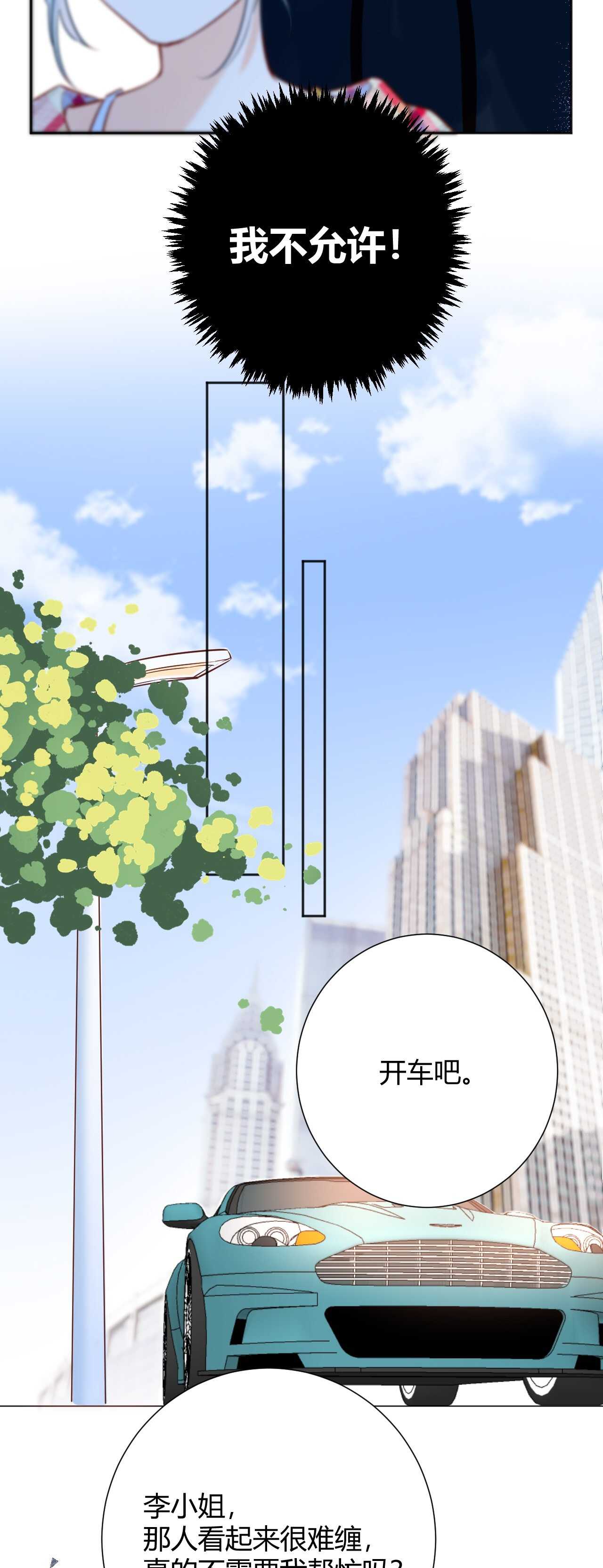 041 阿阳 我们分手吧！-第42话
