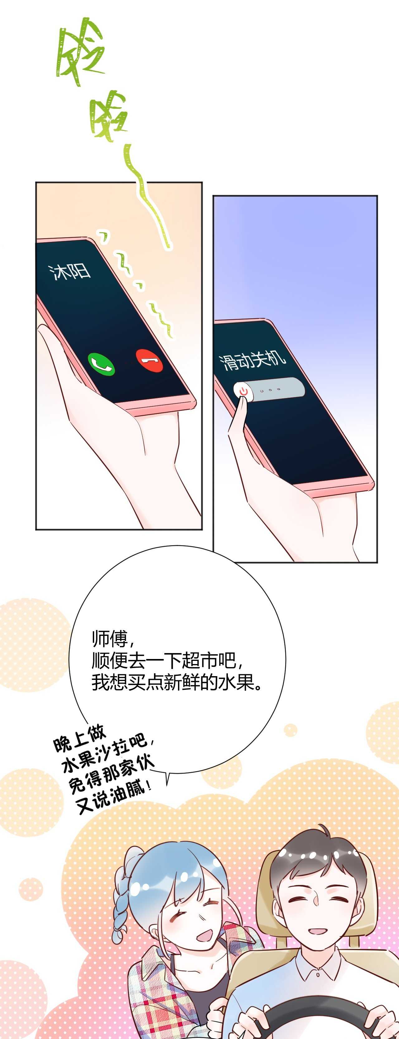041 阿阳 我们分手吧！-第42话