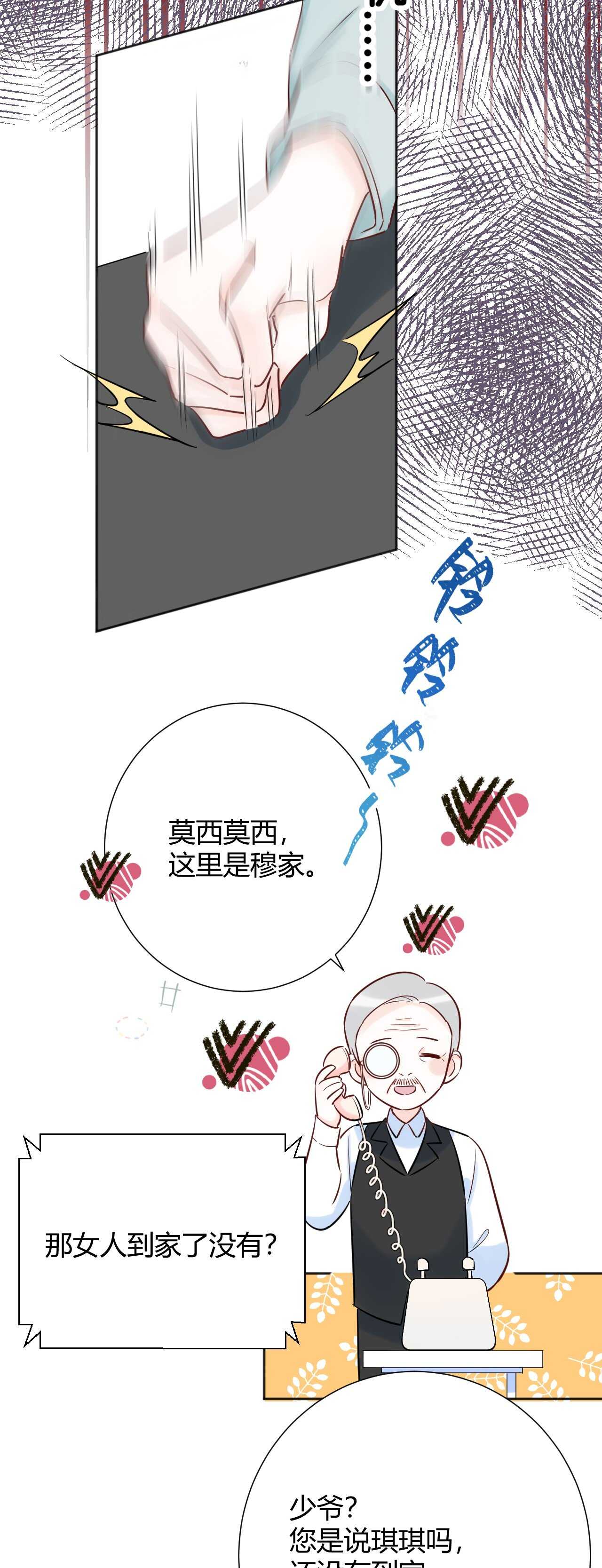 041 阿阳 我们分手吧！-第42话