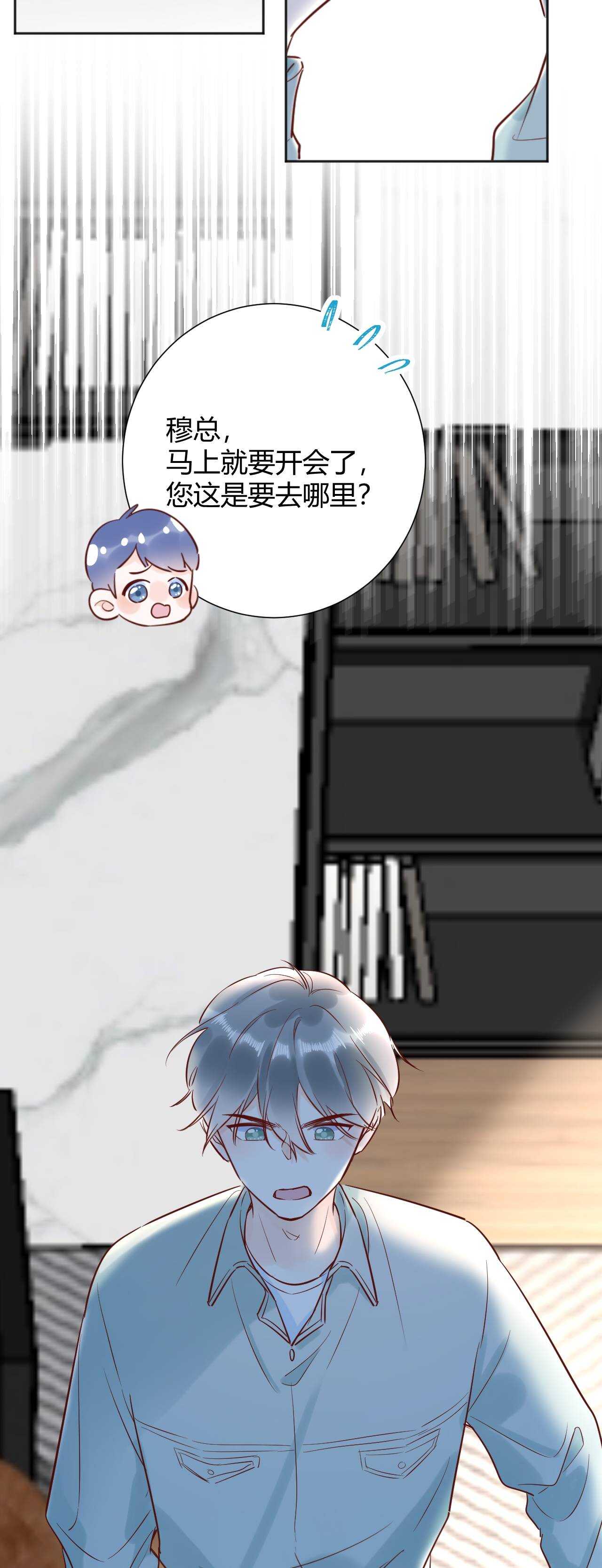 041 阿阳 我们分手吧！-第42话