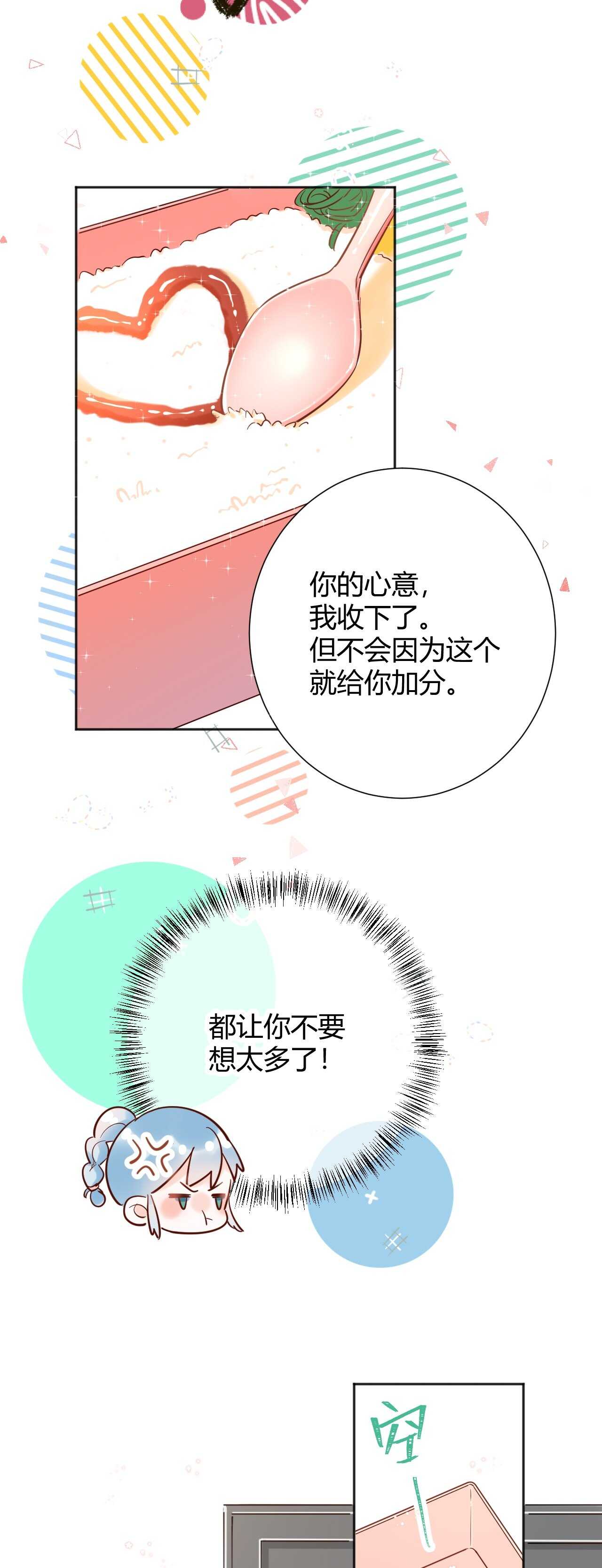 041 阿阳 我们分手吧！-第42话