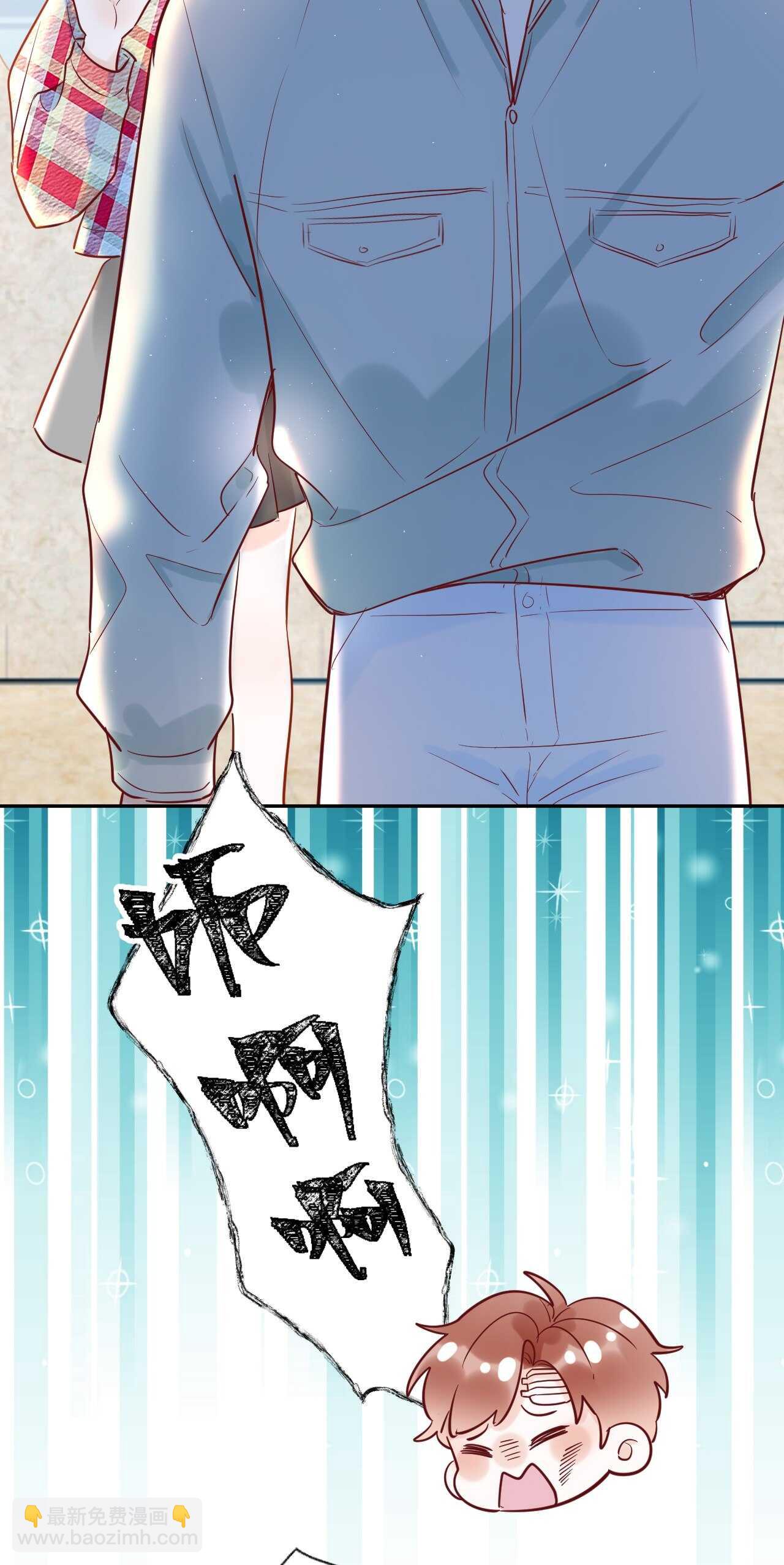 043 琪琪 你为了他 打我？！-第44话