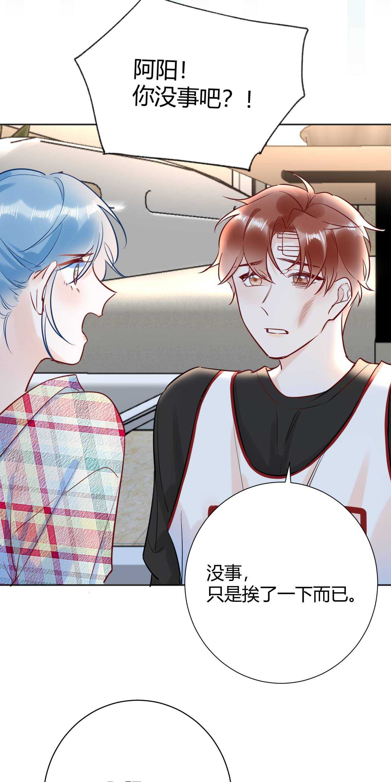 043 琪琪 你为了他 打我？！-第44话