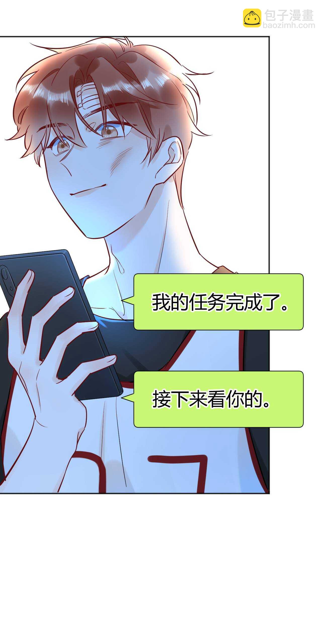 043 琪琪 你为了他 打我？！-第44话