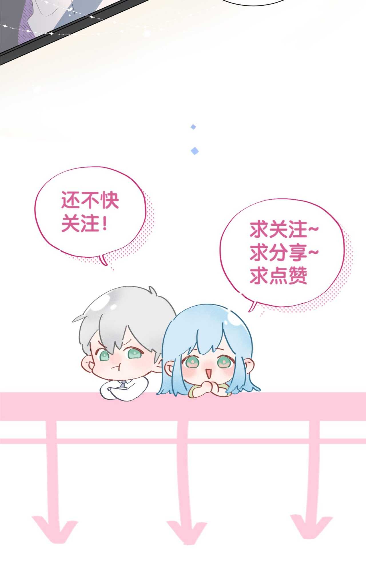 049 她在..秘密基地-第50话
