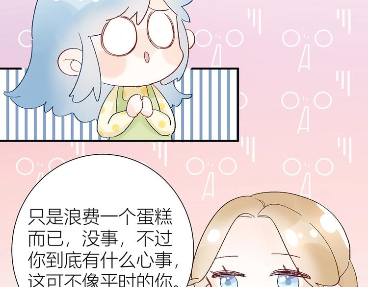 05 恩人，老板娘(1/2)-第6话