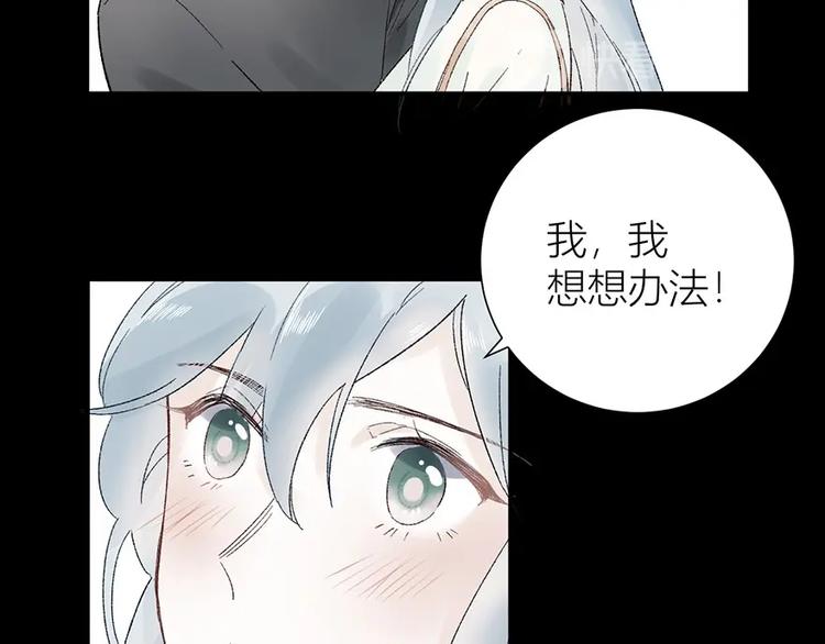 05 恩人，老板娘(1/2)-第6话