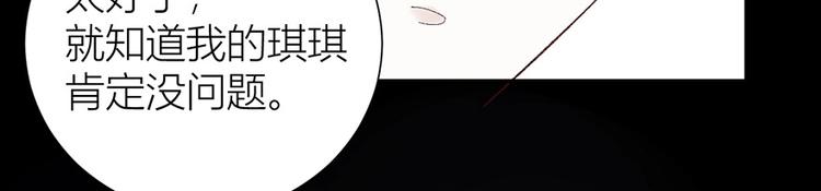 05 恩人，老板娘(1/2)-第6话