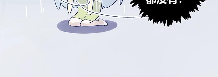 05 恩人，老板娘(1/2)-第6话